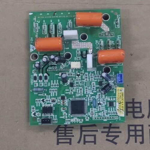 海尔原装空调模块板0011800052F