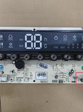 适用格力空调悦雅控制板30563381室内机GRJ316-B16显示板30563380