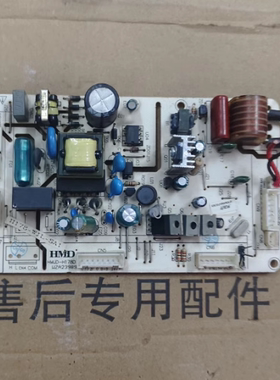 华美骏达热水器通用主板控制器H184\H190\H217\H178\H239\354电源