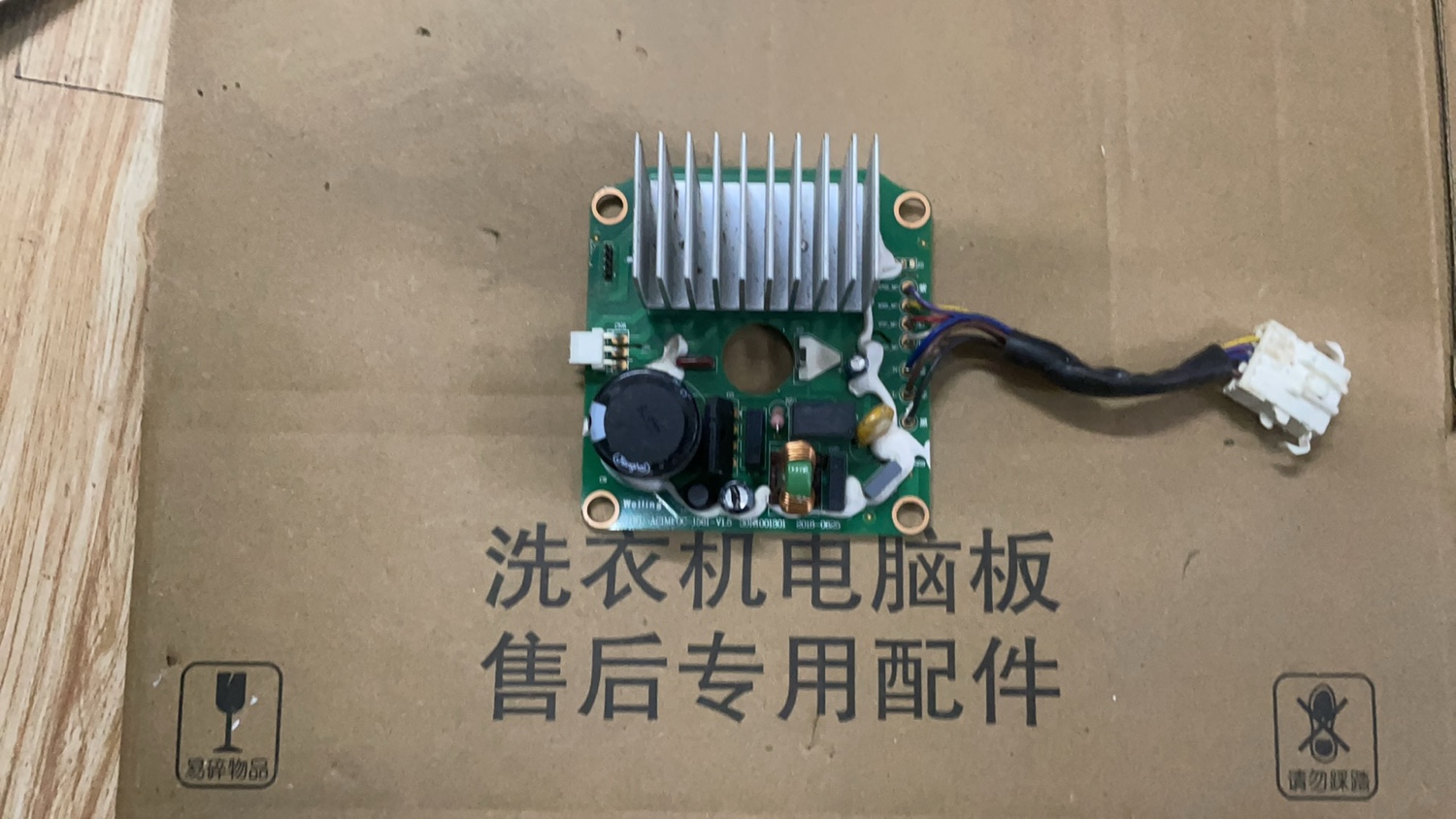 美的MG80P51DG5 MG90-1431DS滚筒洗衣机电机驱动变频板30K1001301
