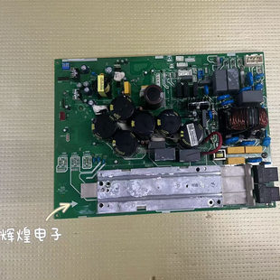 D01 17122000050413适用于美 BP2SN8 120W E30 5匹变频主板RFD