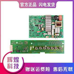适用西门子洗衣机WM10N2C80W WM10N0600W1680W电脑板主板IQ500模