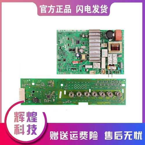 西门子电脑板WM10N2C80WIQ500