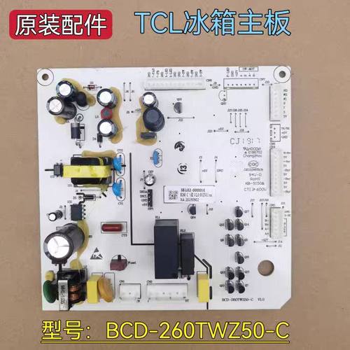 TCL冰箱电脑板2104010079