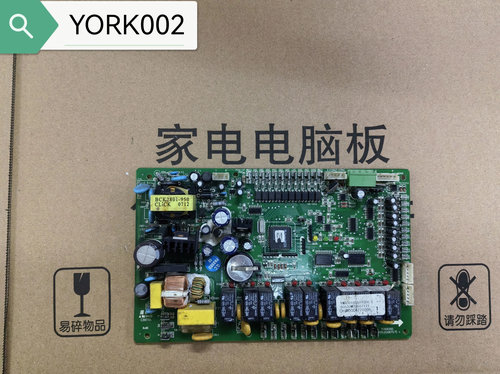 YCAE61RMC-1B约克中央空调外机电控板YMAC30HE210-0F主板 YORK002