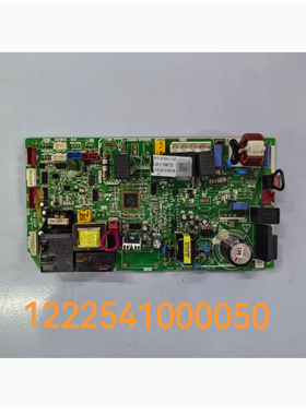 空调主板SX-FGJ-DC-R5F100LE-V4.0 122254100050奥克斯电路板