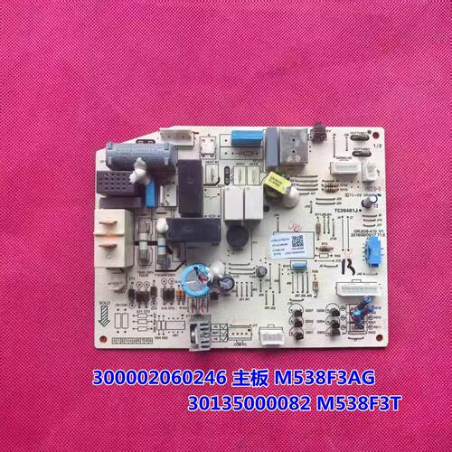 格力品悦空调内机板300002060246