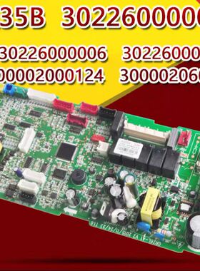 格力中央空调电脑板30226000004多联机内机板 GRZ6L-A1