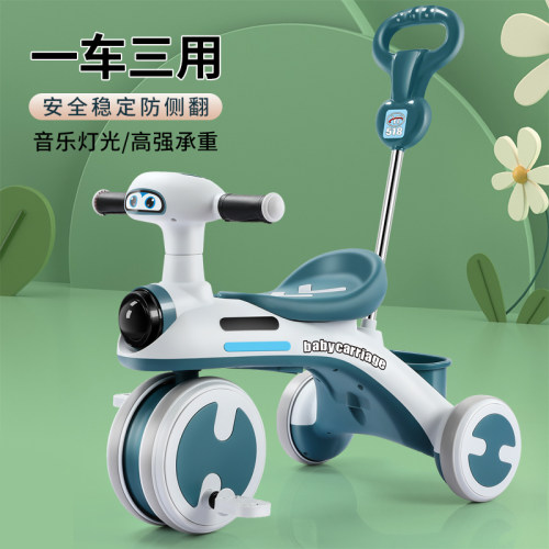 儿童三轮车脚踏车2-7岁可骑可滑