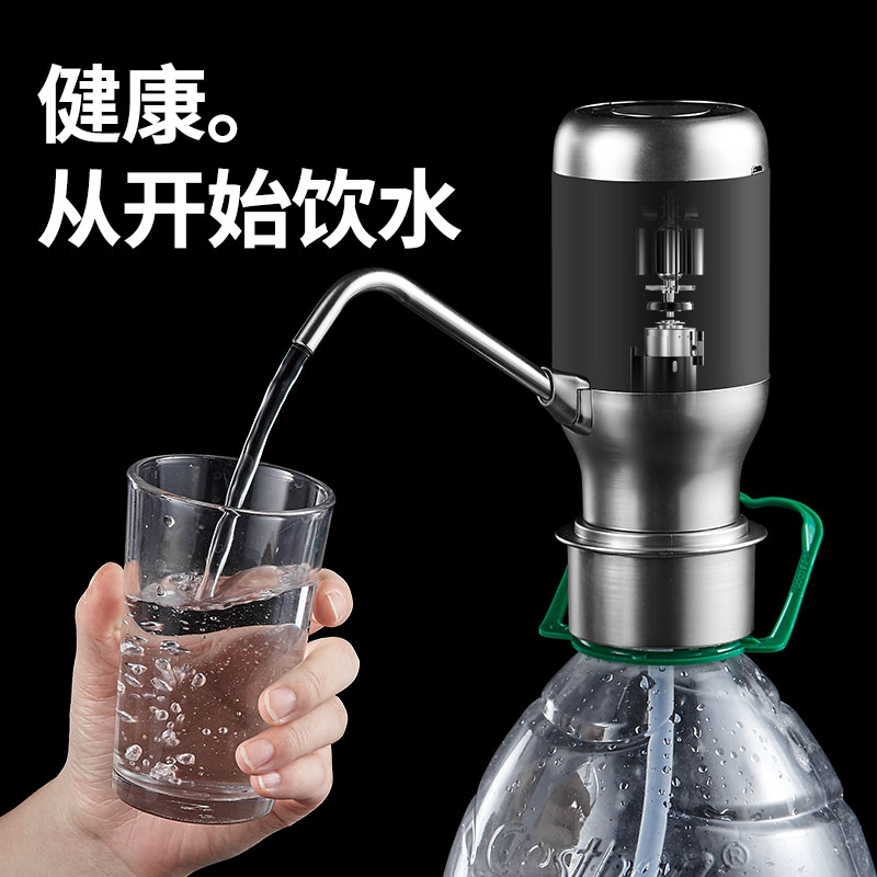 抽水器小型饮水机家用吸水器电动