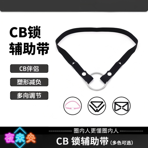辅助工具同用具房趣合欢刑奴重度调教女羞耻