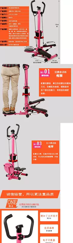 Phụ nữ tập thể dục người cao tuổi Hàn Quốc thiết bị tập thể dục đa chức năng có thể bước với tay vịn vận chuyển aerobic - Stepper / thiết bị tập thể dục vừa và nhỏ giá đỡ tạ