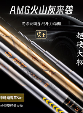 富士钓具超硬大物杆5H大物杆