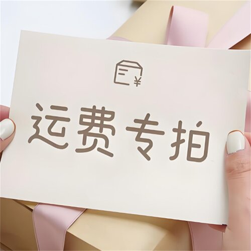 富士户外旗舰