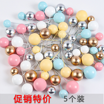 金球银球烘焙蛋糕装饰插件泡沫金属球圆球铁丝金色球金珠银珠5支