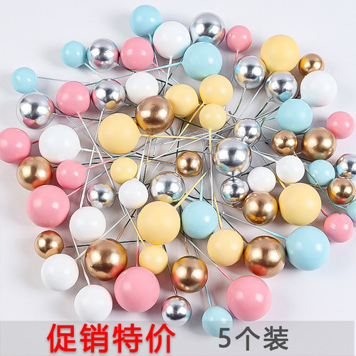 金球银球烘焙蛋糕装饰插件泡沫金属球圆球铁丝金色球金珠银珠5支