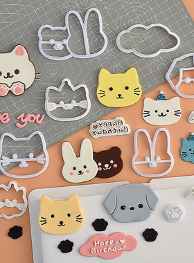 糖堡森林网红情侣love小猫翻糖切模猫咪蛋糕装饰烘焙模具塑料压模