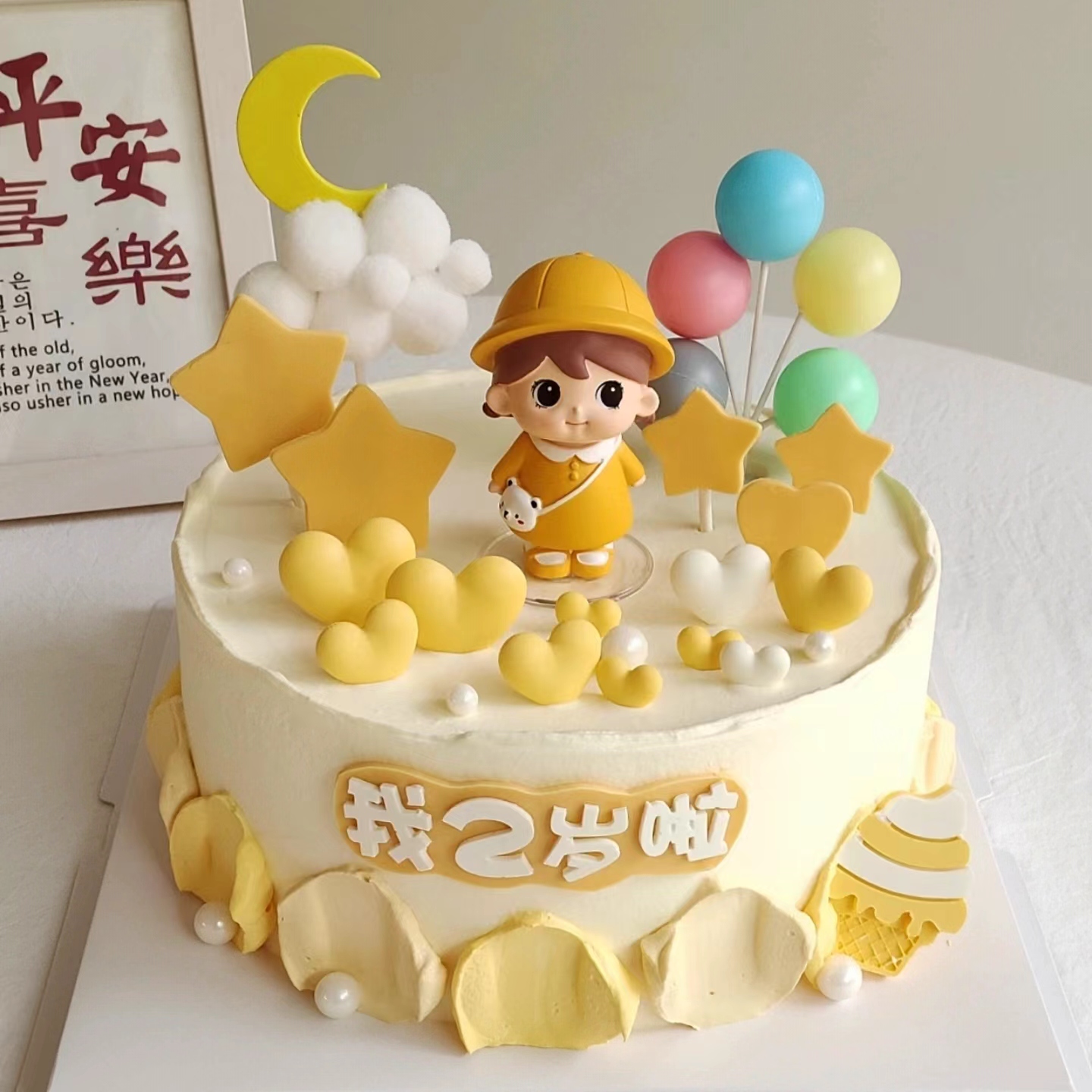 黄色帽子女孩卡通生日蛋糕装饰摆件儿童节背包娃娃小公主雨衣男孩