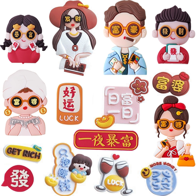 软胶富婆蛋糕装饰摆件发财暴富