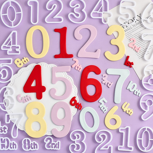 糖堡森林大号9cm数字0-9翻糖切模生日蛋糕装饰烘焙模具塑料压模