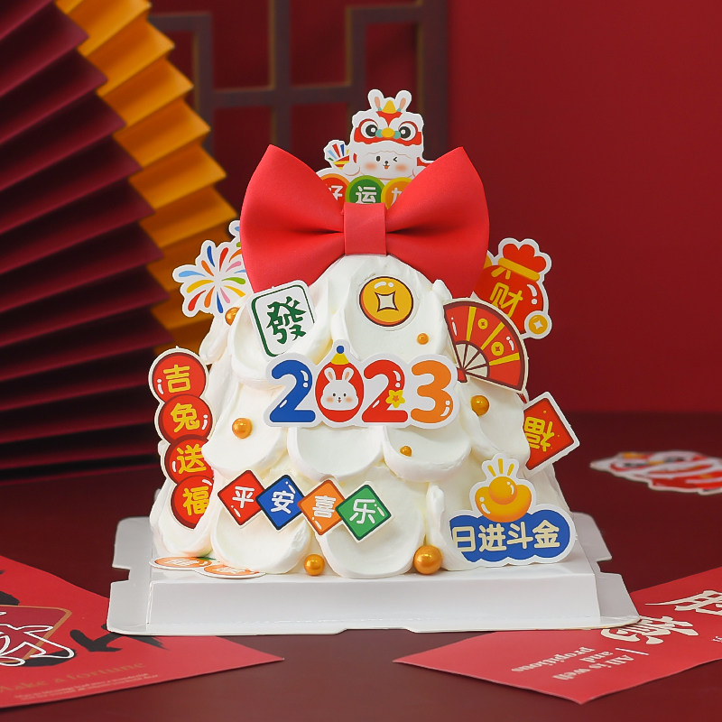 2023跨年蛋糕装饰许愿树新年快乐平安喜乐兔年元旦祝福语插牌插件