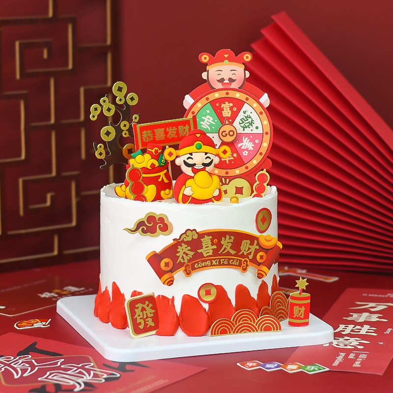 财神爷蛋糕摆件装饰招财猫金元宝发财树暴富幸运旋转转盘烘焙配件