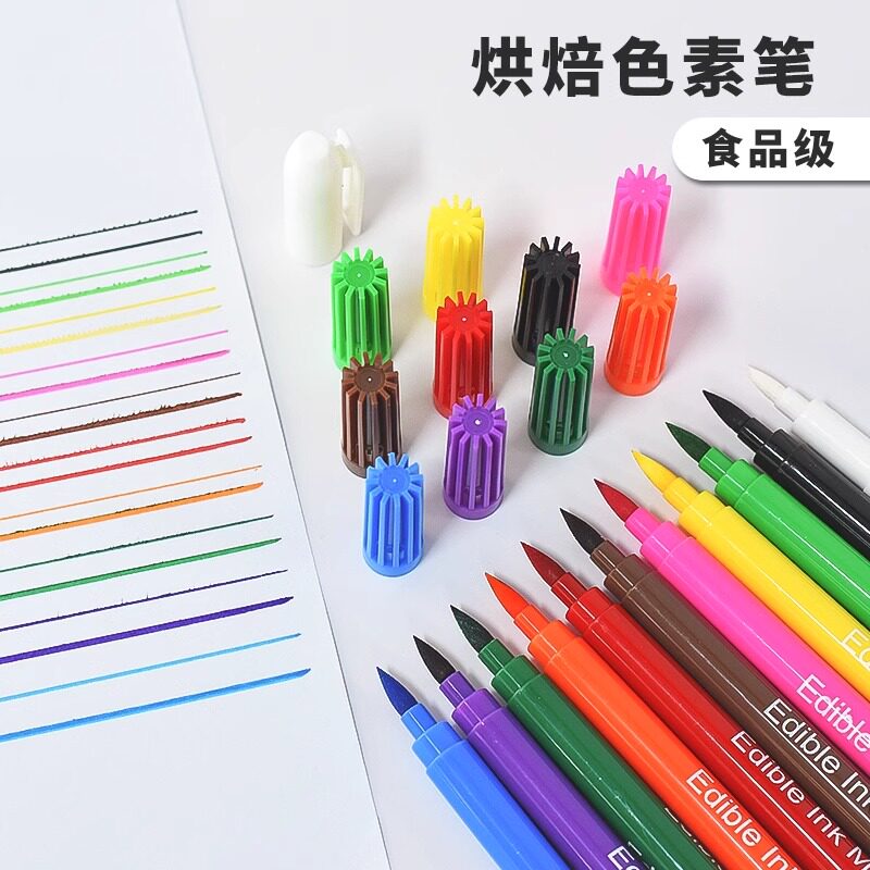 可食用巧克力翻糖色素笔绘画手绘方便快捷描边笔裱花笔糖霜饼干笔