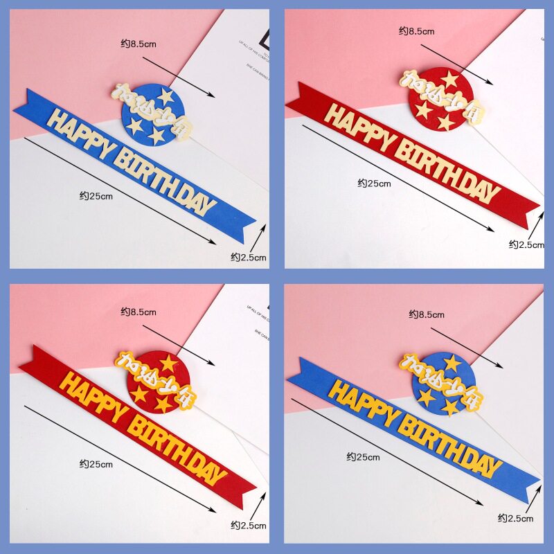 网红加油少年篮球男孩蛋糕装饰生日快乐仿翻糖儿童烘焙甜品台摆件