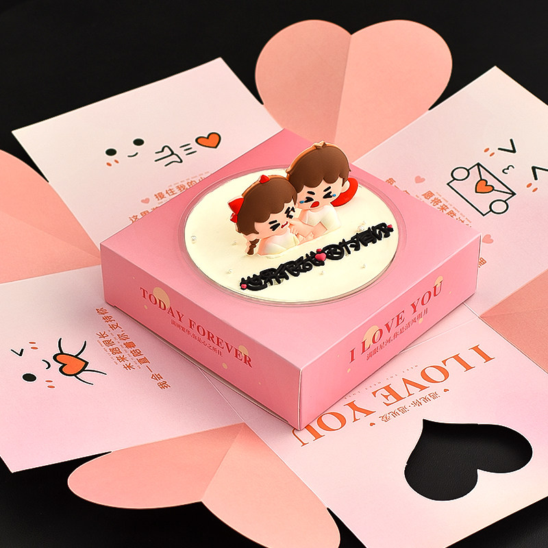 网红情人节4寸蛋糕包装盒软胶世界很甜情侣摆件甜品爱心烘焙插件,节庆用品/礼品,节日装扮用品,淘宝优惠券,粉丝福利购,淘宝优惠卷