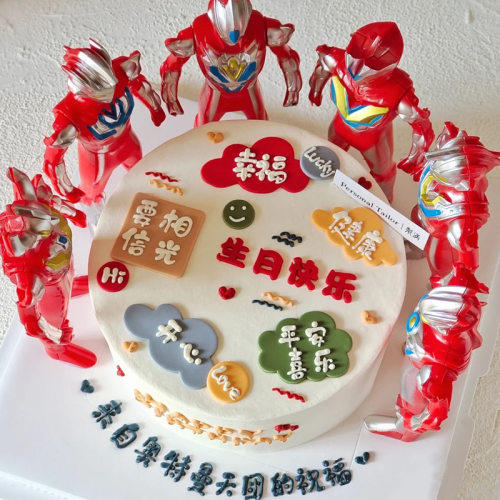 奥特曼超人祝福语相信光蛋糕装饰