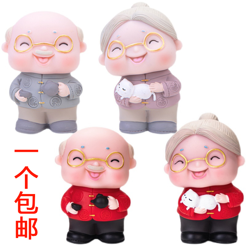 茶壶爷爷抱猫奶奶蛋糕装饰寿星