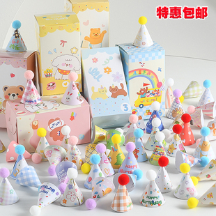ins风韩式迷你版彩色毛球帽生日蛋糕装饰摆件卡通可爱小帽子插件