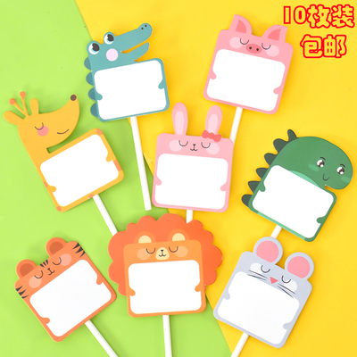 10枚森林动物写字蛋糕装饰