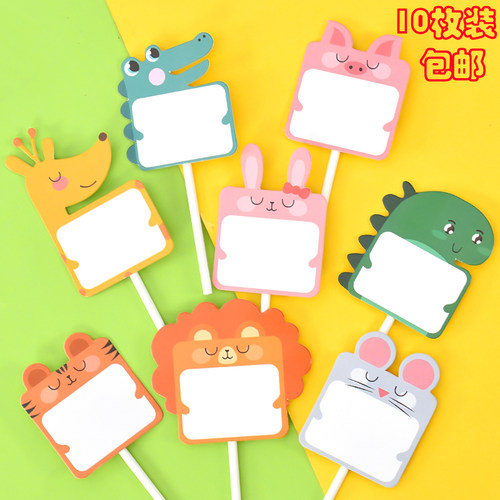 10枚森林动物写字蛋糕装饰