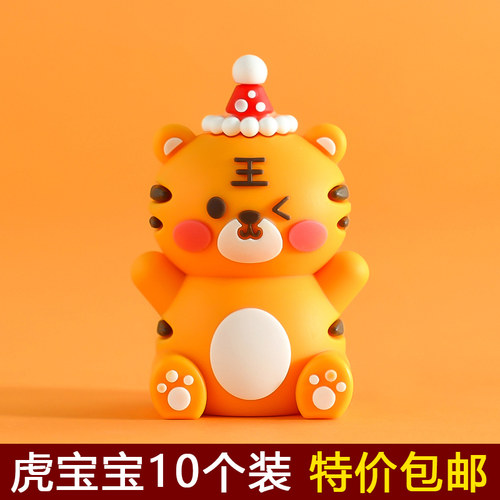 立体虎宝宝蛋糕装饰小老虎摆件