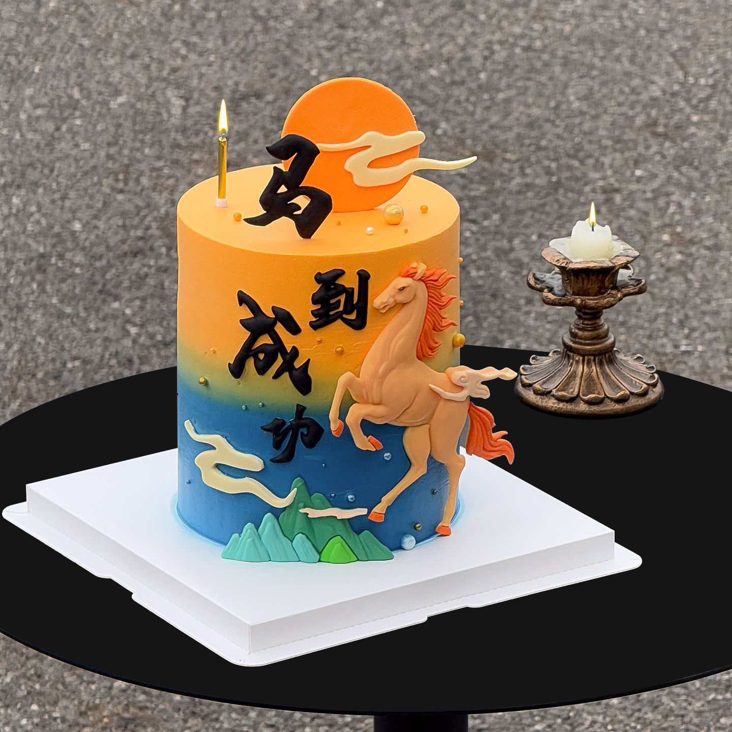 2026马年跨年新年快乐蛋糕装饰摆件马到成功祥云落日山峰烘焙插件,节庆用品/礼品,节日装扮用品,淘宝优惠券,粉丝福利购,淘宝优惠卷