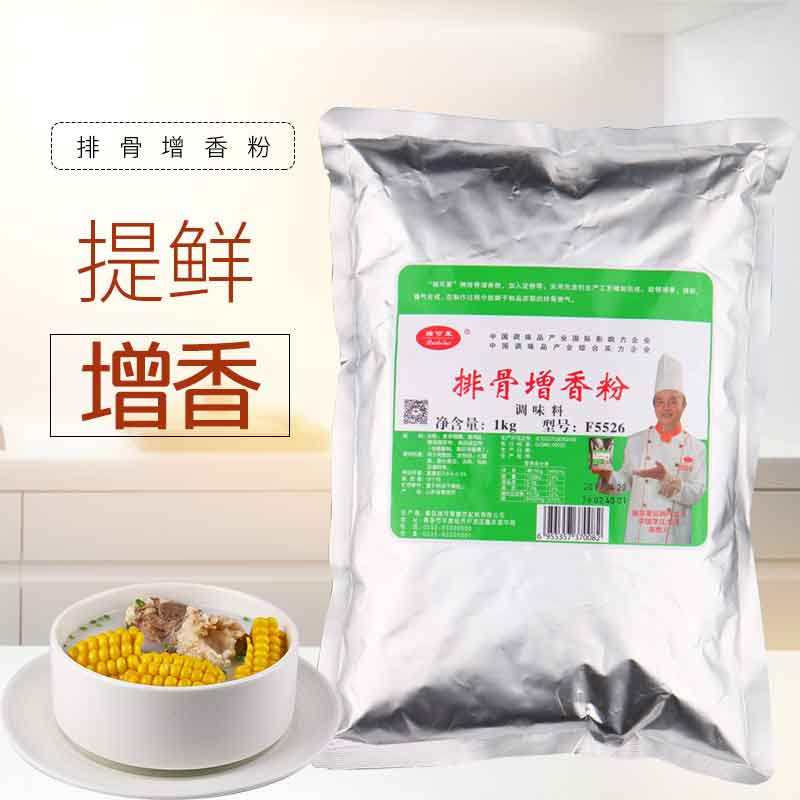 瑞可萊排骨增香粉1000克濃縮排骨精骨湯包子餃子調餡增香調料在類目 糧油米麪/南北乾貨/調味品, 調味品/果醬/沙拉, 調味料, 湯類調料中 - 來自Buy2taobao.com提供專業的淘寶代購服務