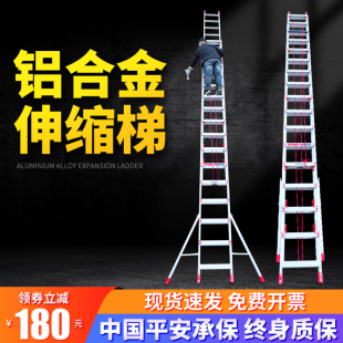 加厚铝合金伸缩梯子工程梯便携收缩直梯长爬梯4 12米安防家用