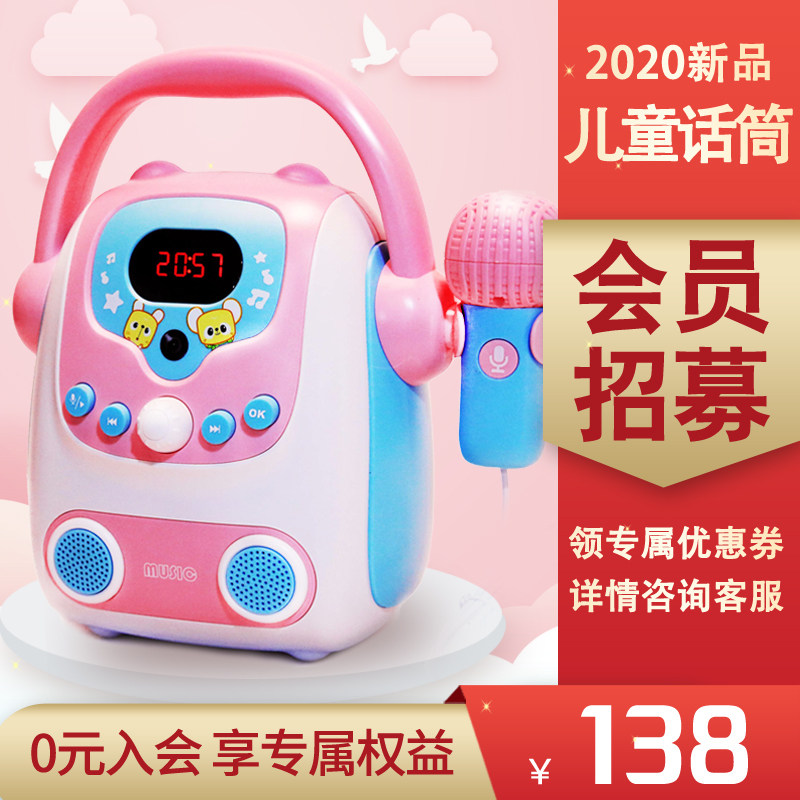 儿童唱歌机带话筒卡拉ok宝宝无线麦克风音响一体KTV扩音玩具女孩