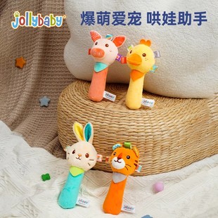 jollybaby婴儿BB棒安抚手摇铃0-1岁宝宝抓握新生儿6个月毛绒玩具