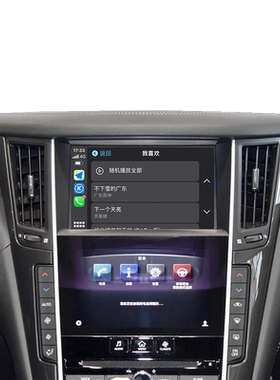 英菲尼迪无线carplay华为Hicar