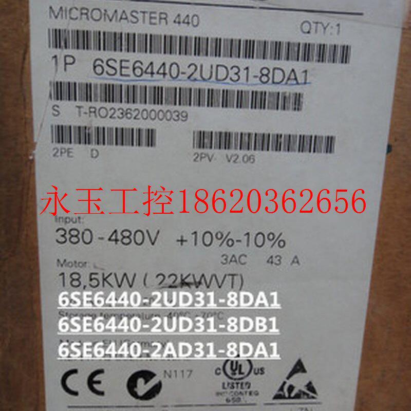 议价西门子 6se6440-2ud31-8da1 mm440变频器18.5kw 2ud31-8da1