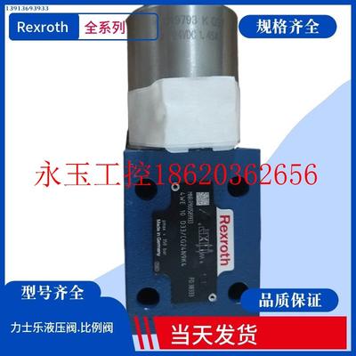 议价Rexroth 4WE10B33/CG24N9K4力士乐插装阀4WE10B33/CW230N9K￥