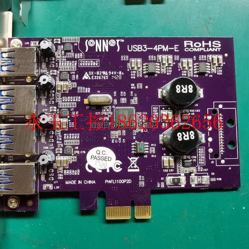 议价sonnet紫色usb3-4pm-e扩展卡