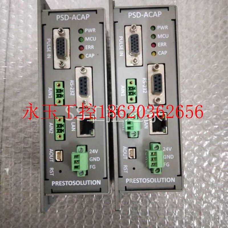 议价psd-acap包好