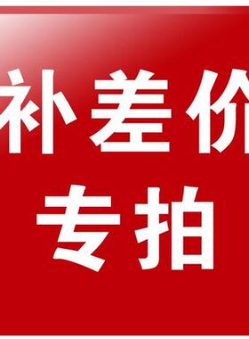 定做产品拍这里钛合金装饰条带底座u型槽钛金线条背景墙吊