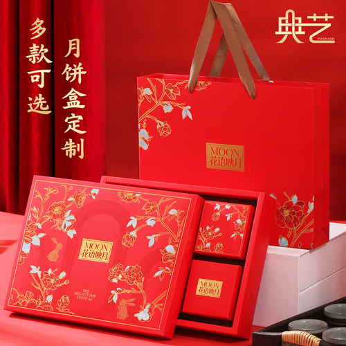 中秋高端礼品盒节日送礼