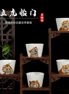 景德镇五虎临门吉祥套组福气满满经典粉彩白瓷吉祥套组x