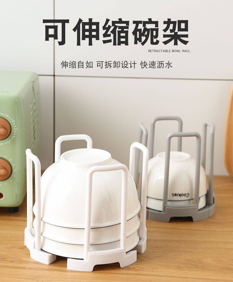 盈舒好物推荐2021新沥水碗架厨房置物架可伸缩可拆卸设计优质材质,厨房/烹饪用具,碗架,淘宝优惠券,粉丝福利购,淘宝优惠卷