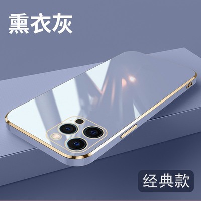 适用苹果13ProMax手机壳6.70英寸A2644保护套全包边APPLE IPHONE 13PROMAS外壳防摔A2484情侣A2643膜A2641时?